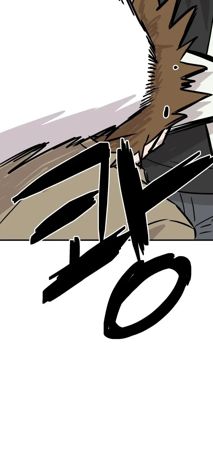 The Strongest High School Chapter 15 page 70 - 