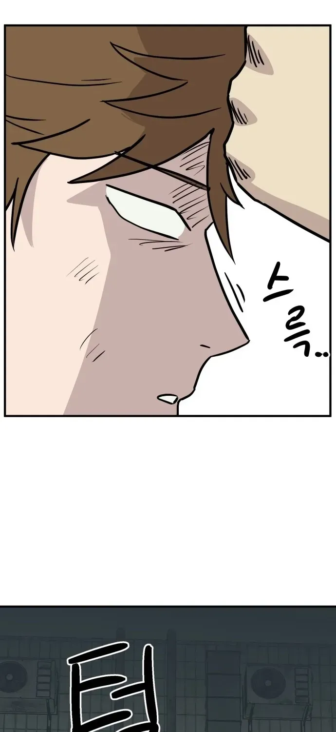 The Strongest High School Chapter 15 page 74 - 