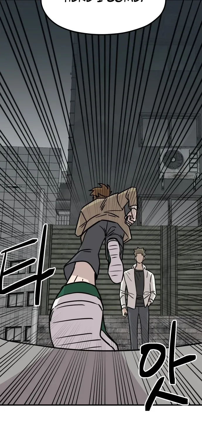 The Strongest High School Chapter 15 page 9 - 