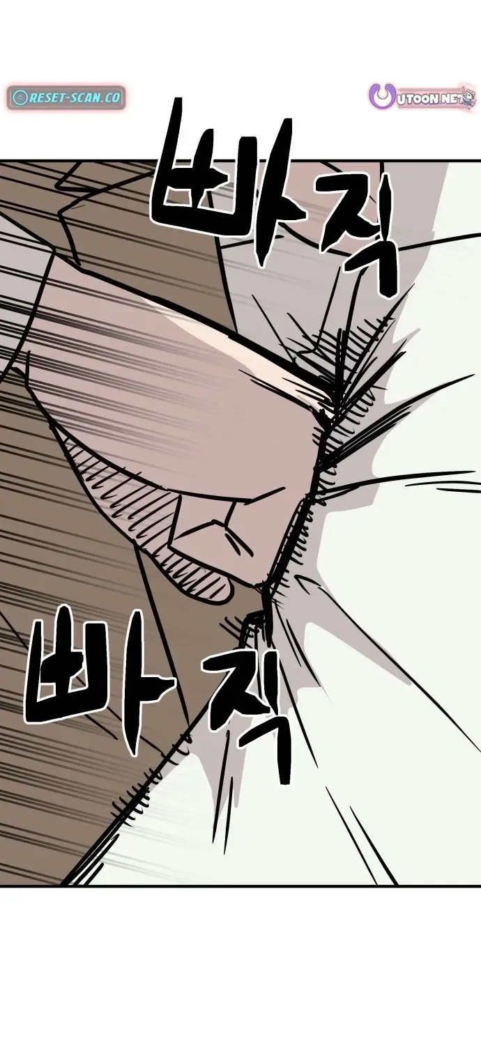 The Strongest High School Chapter 15 page 95 - 