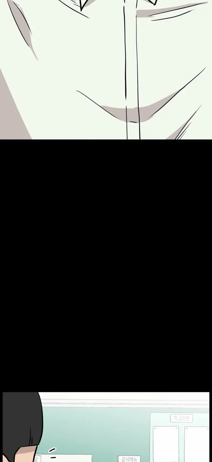 The Strongest High School Chapter 16 page 14 - 