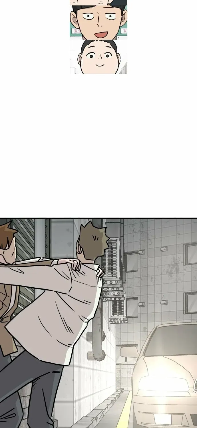 The Strongest High School Chapter 16 page 3 - 