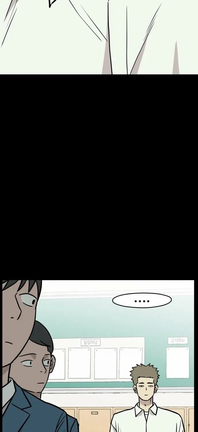 The Strongest High School Chapter 16 page 39 - 