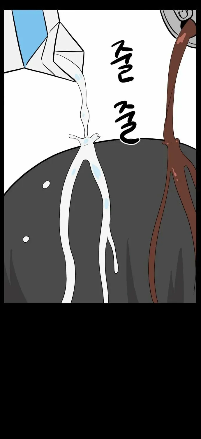 The Strongest High School Chapter 16 page 49 - 