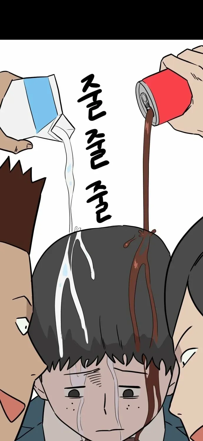 The Strongest High School Chapter 16 page 50 - 