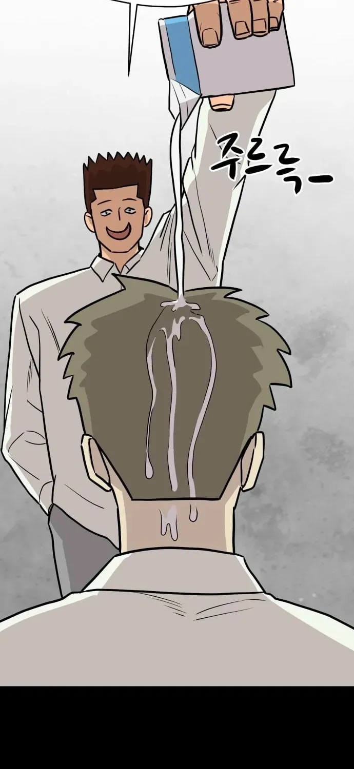 The Strongest High School Chapter 16 page 86 - 