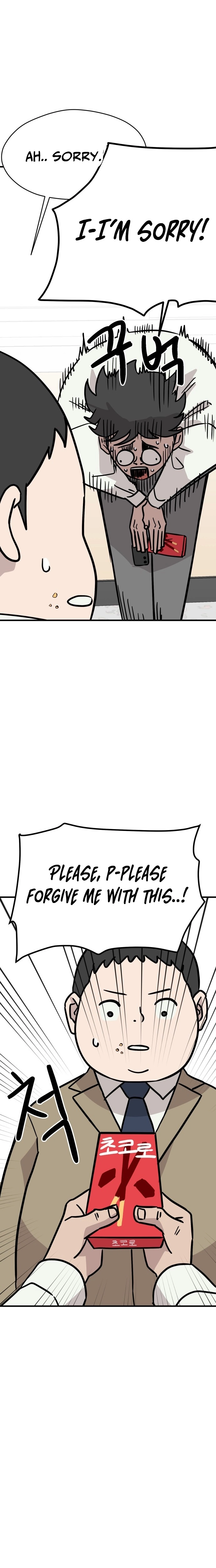 The Strongest High School Chapter 18 page 7 - 