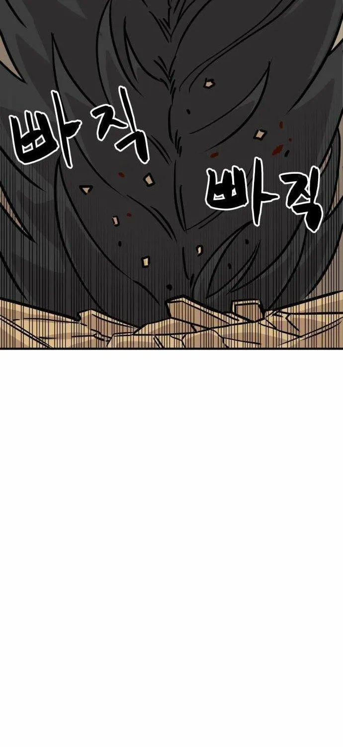 The Strongest High School Chapter 2 page 106 - 