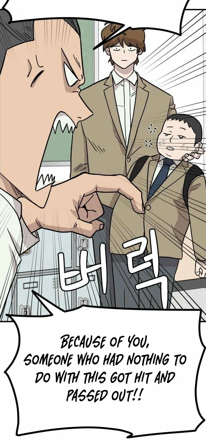 The Strongest High School Chapter 2 page 110 - 