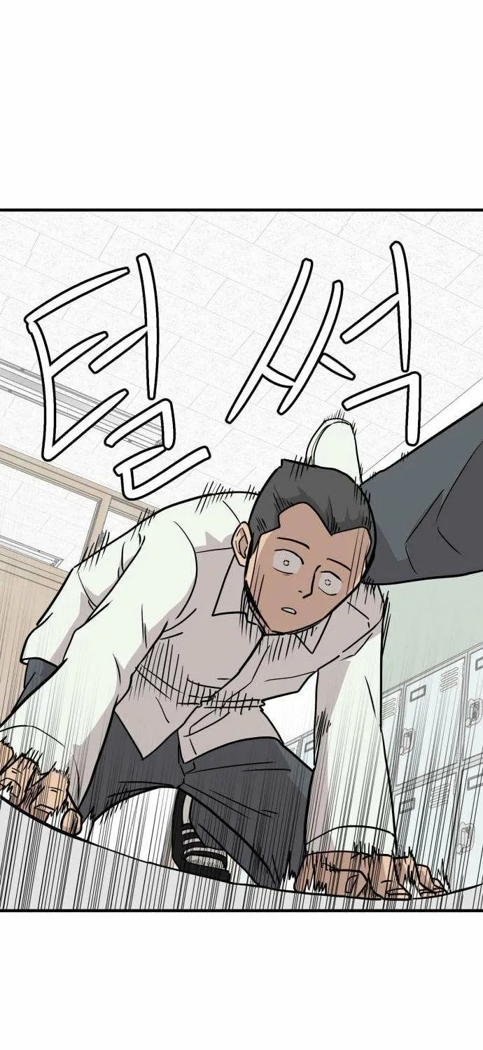 The Strongest High School Chapter 2 page 119 - 