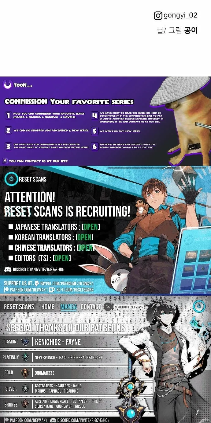 The Strongest High School Chapter 2 page 125 - 