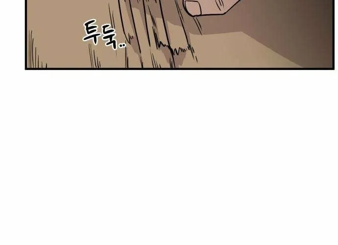 The Strongest High School Chapter 2 page 28 - 