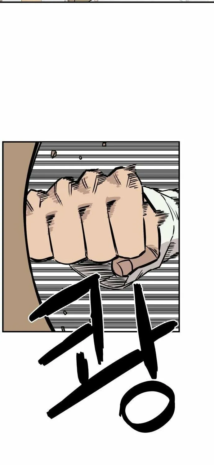 The Strongest High School Chapter 2 page 33 - 