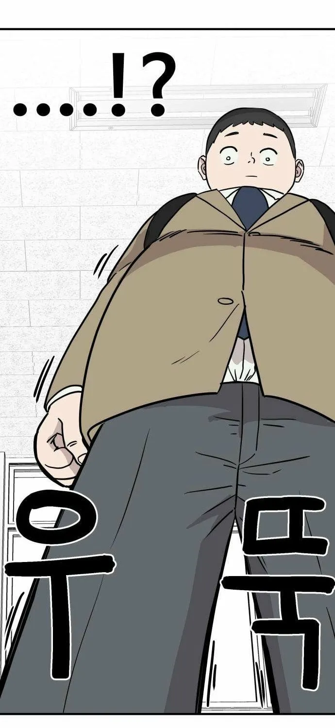 The Strongest High School Chapter 2 page 50 - 