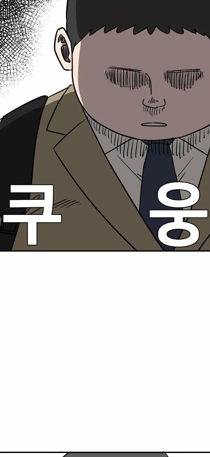 The Strongest High School Chapter 2 page 58 - 