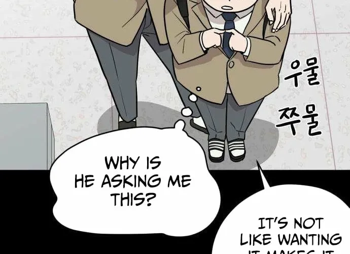 The Strongest High School Chapter 2 page 8 - 