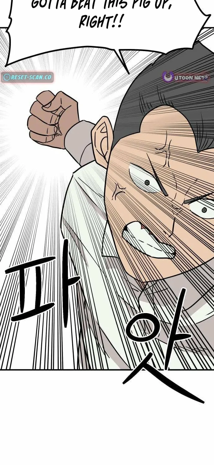 The Strongest High School Chapter 2 page 73 - 