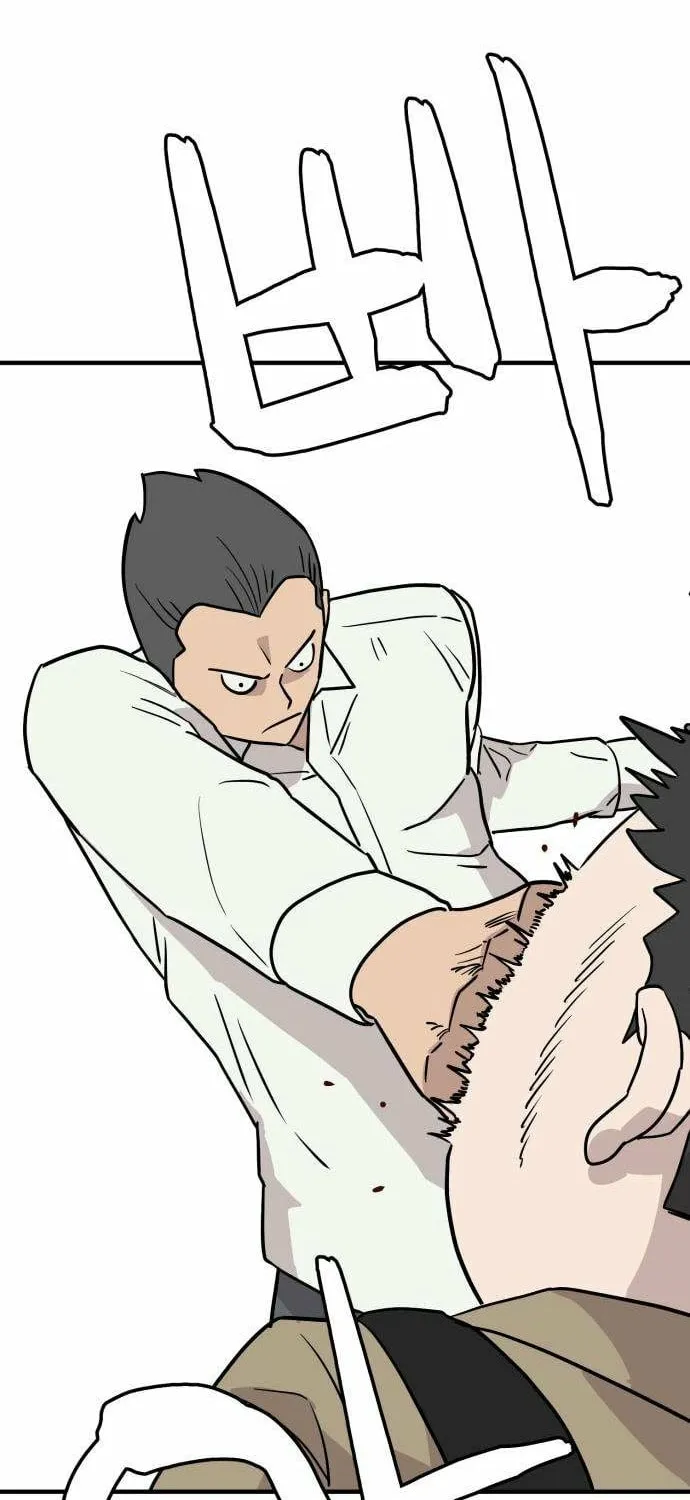 The Strongest High School Chapter 2 page 74 - 