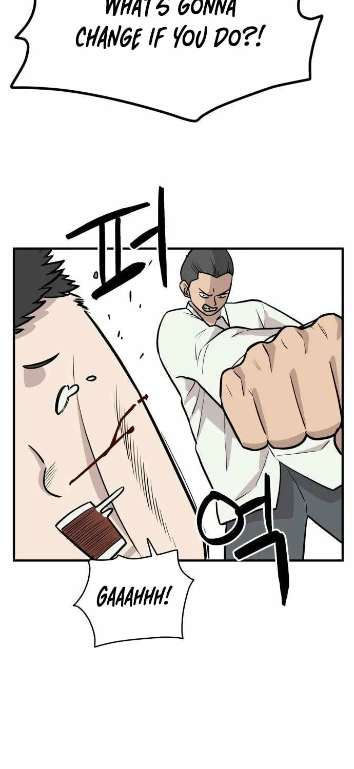The Strongest High School Chapter 2 page 82 - 