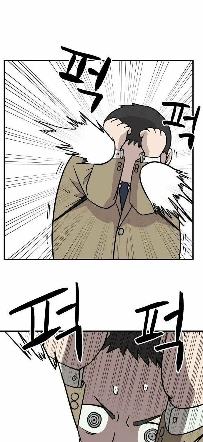 The Strongest High School Chapter 2 page 83 - 