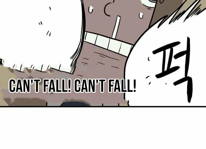 The Strongest High School Chapter 2 page 84 - 