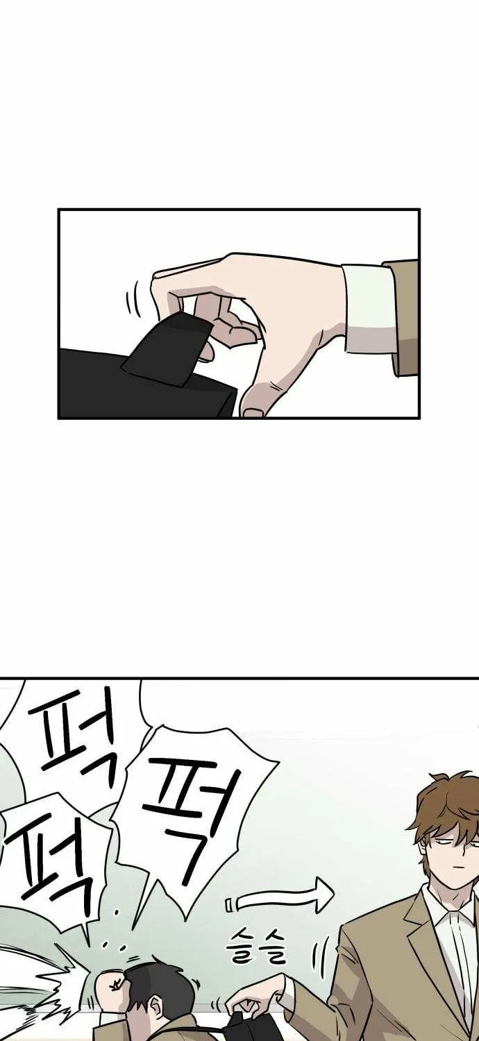 The Strongest High School Chapter 2 page 85 - 