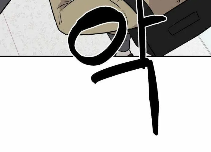 The Strongest High School Chapter 2 page 92 - 