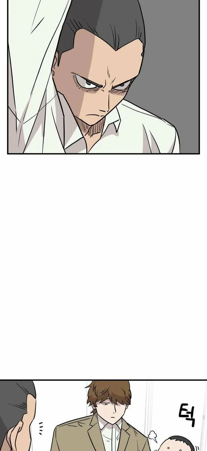 The Strongest High School Chapter 2 page 94 - 
