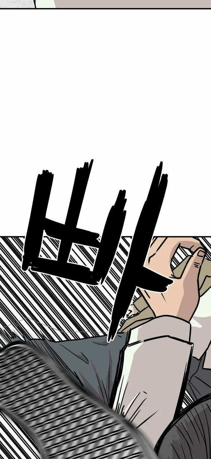 The Strongest High School Chapter 3 page 12 - 