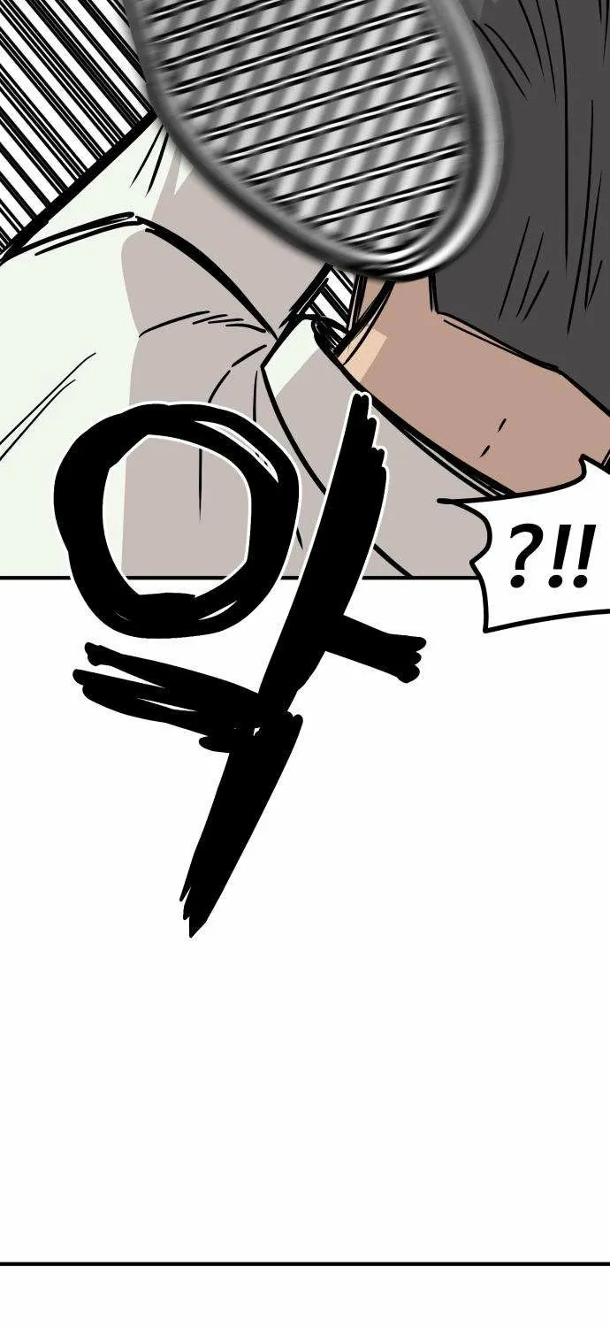 The Strongest High School Chapter 3 page 13 - 
