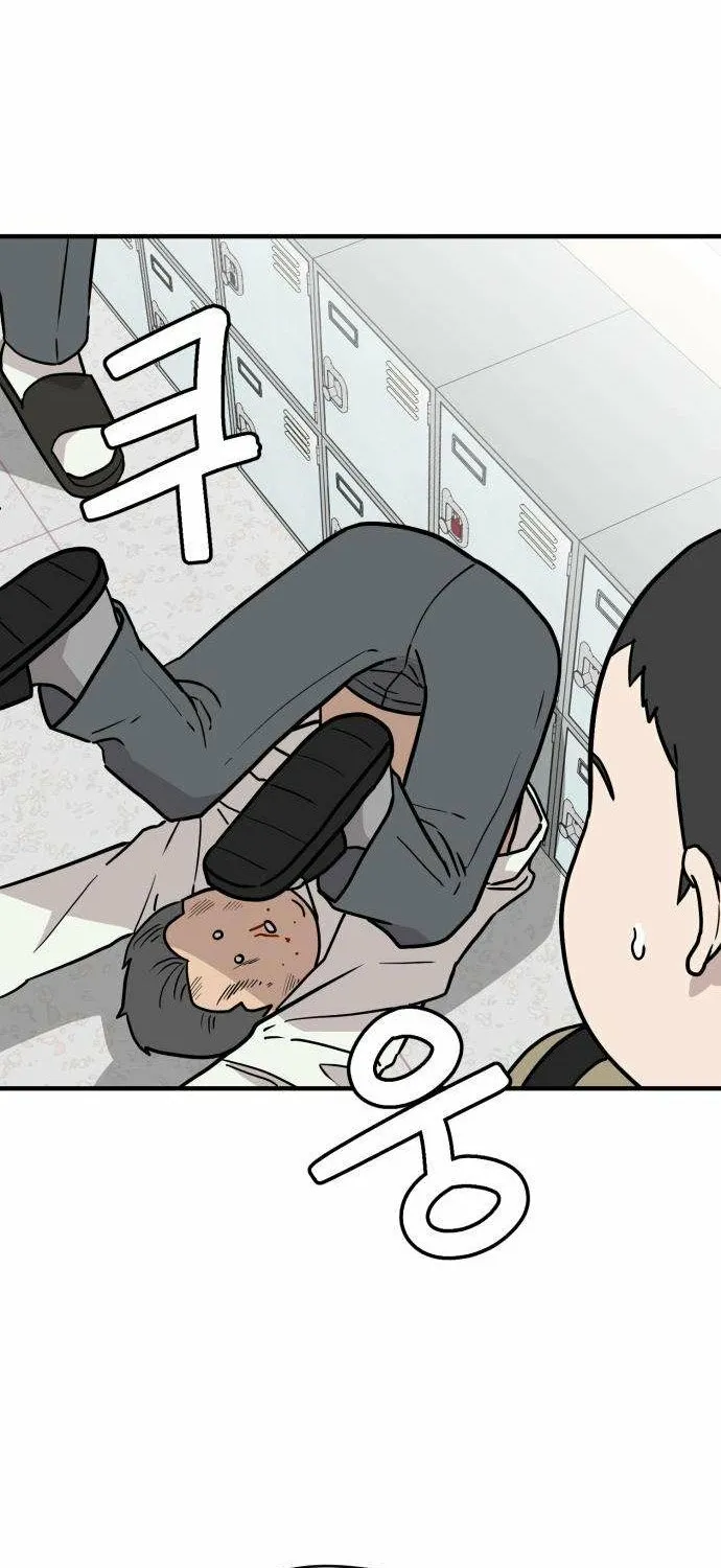 The Strongest High School Chapter 3 page 27 - 