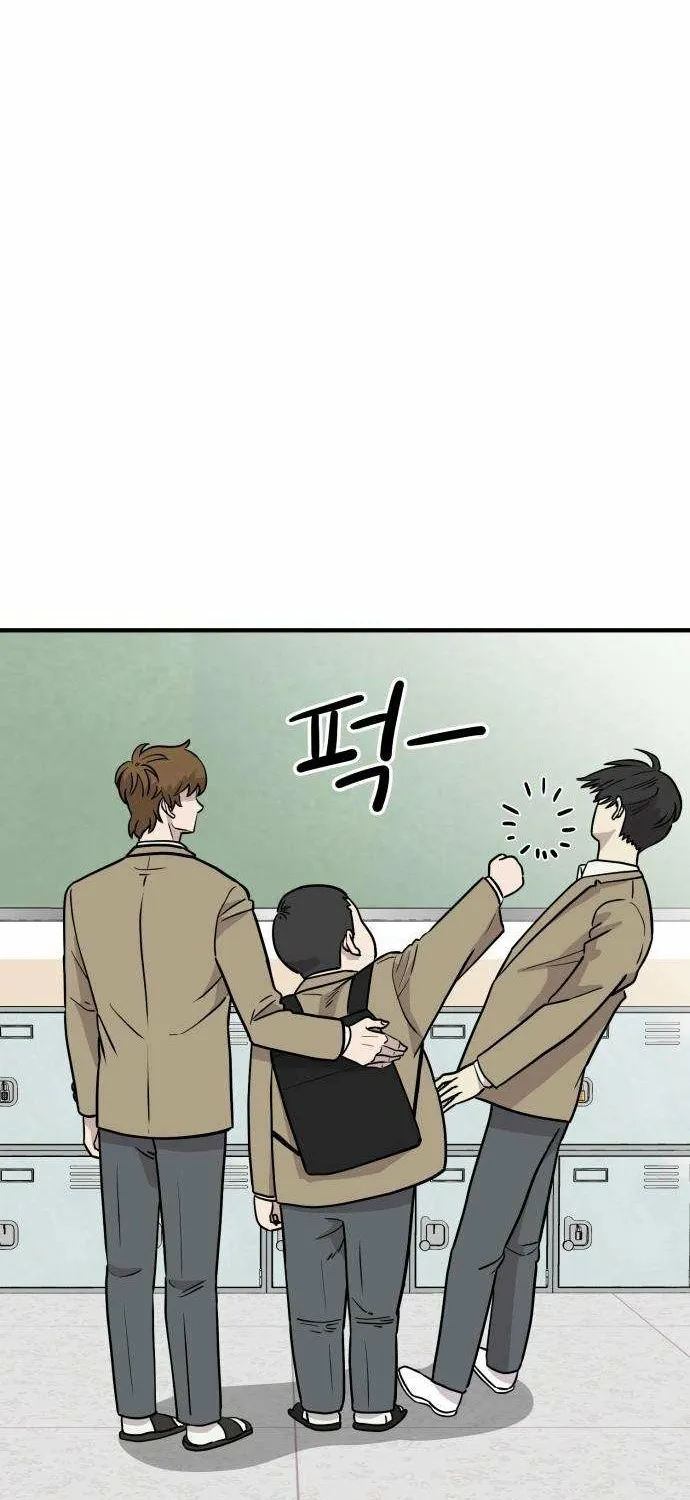 The Strongest High School Chapter 3 page 44 - 