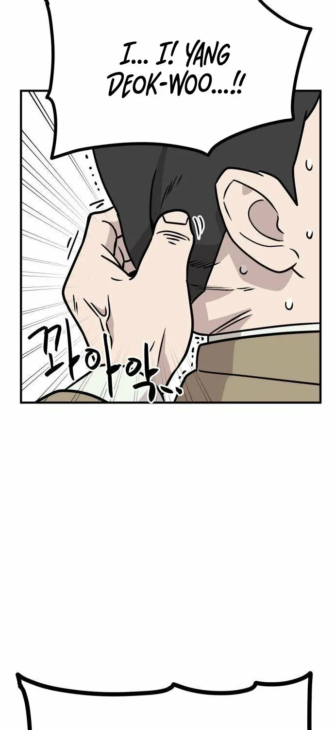 The Strongest High School Chapter 3 page 58 - 