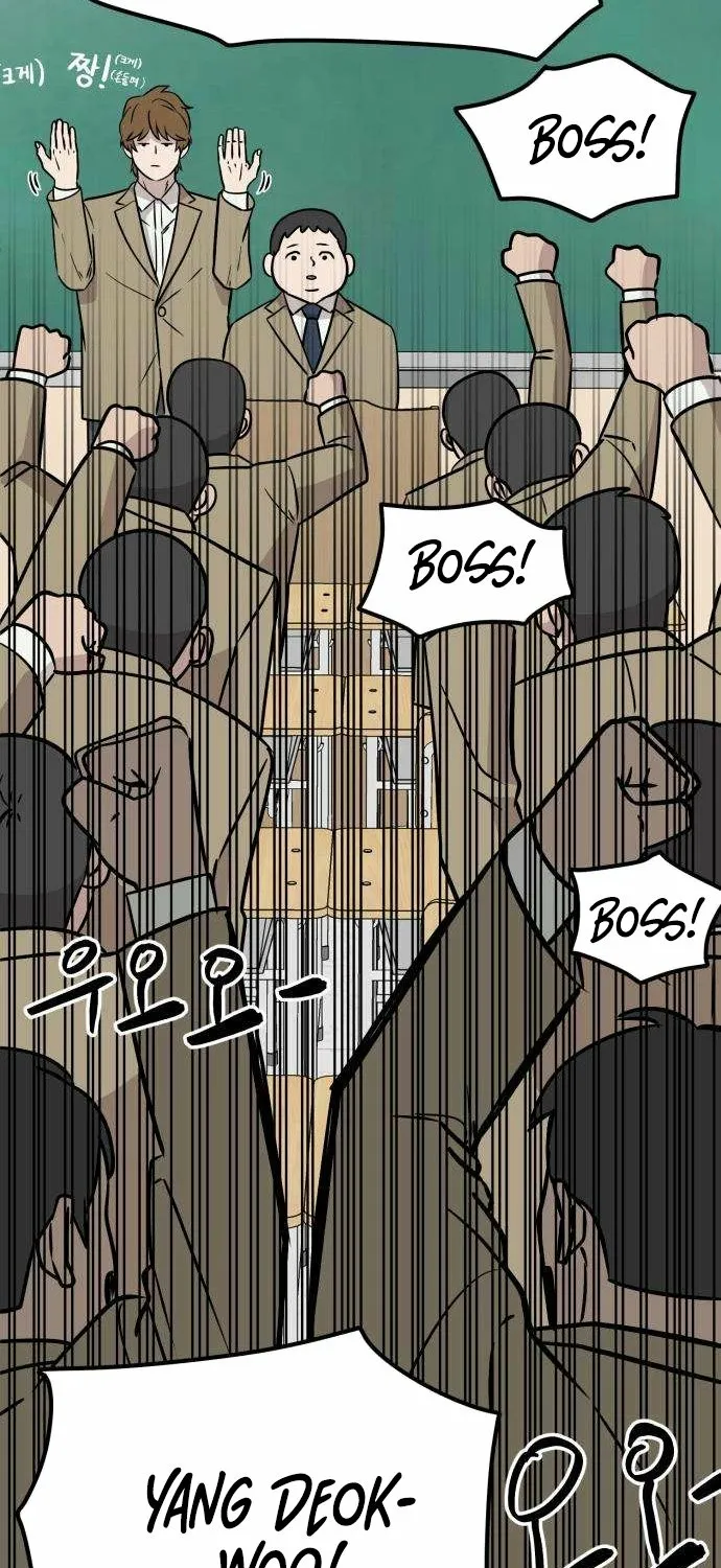The Strongest High School Chapter 3 page 66 - 