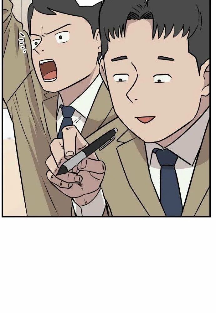 The Strongest High School Chapter 3 page 70 - 