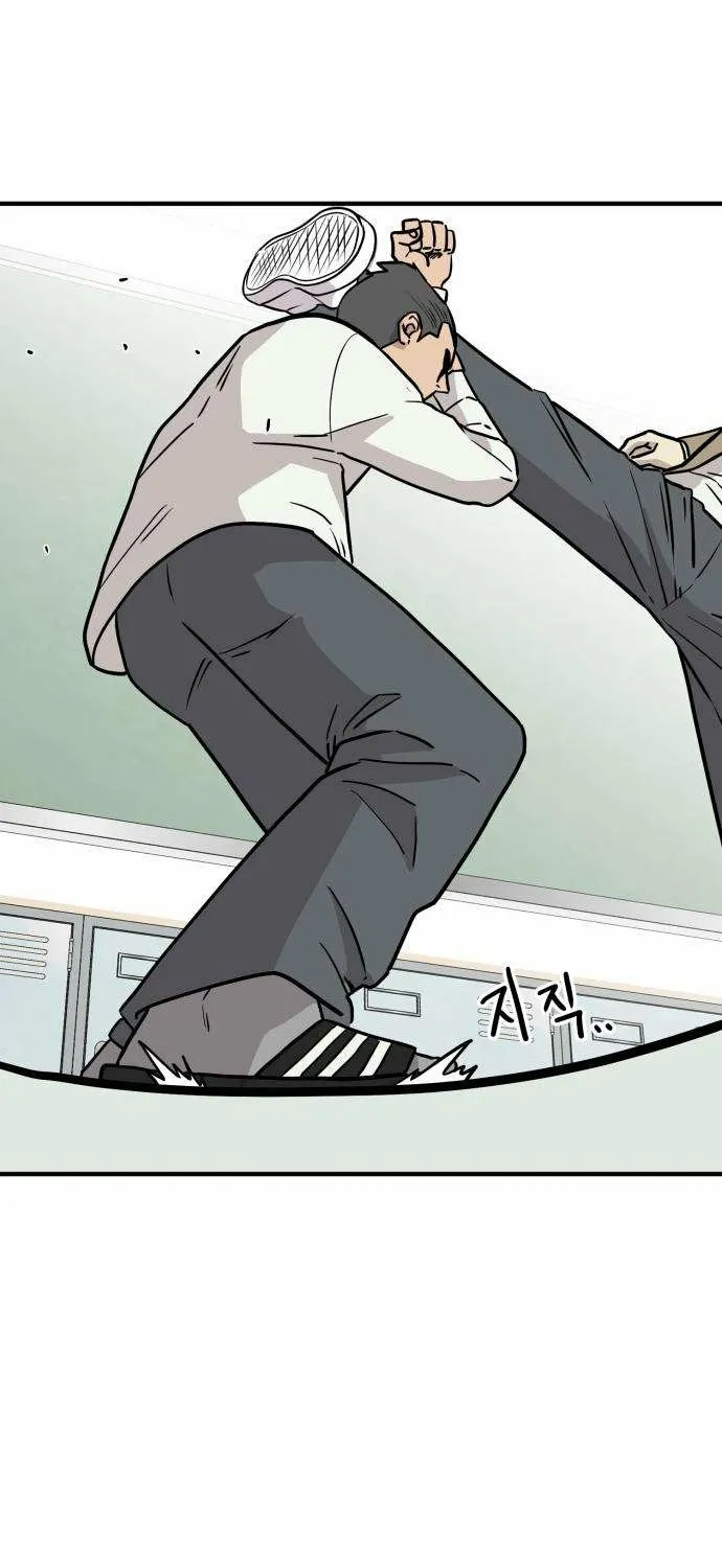 The Strongest High School Chapter 3 page 9 - 