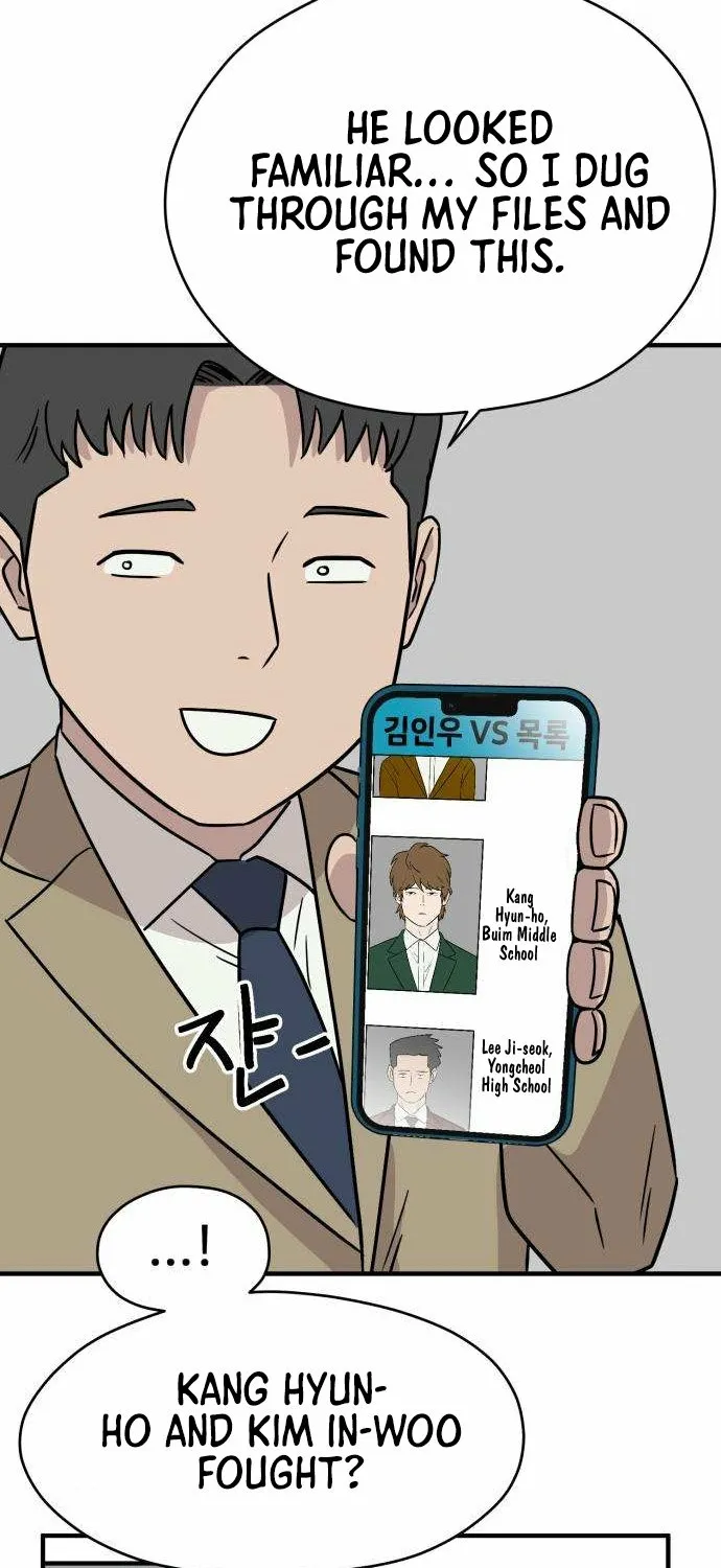 The Strongest High School Chapter 3 page 82 - 
