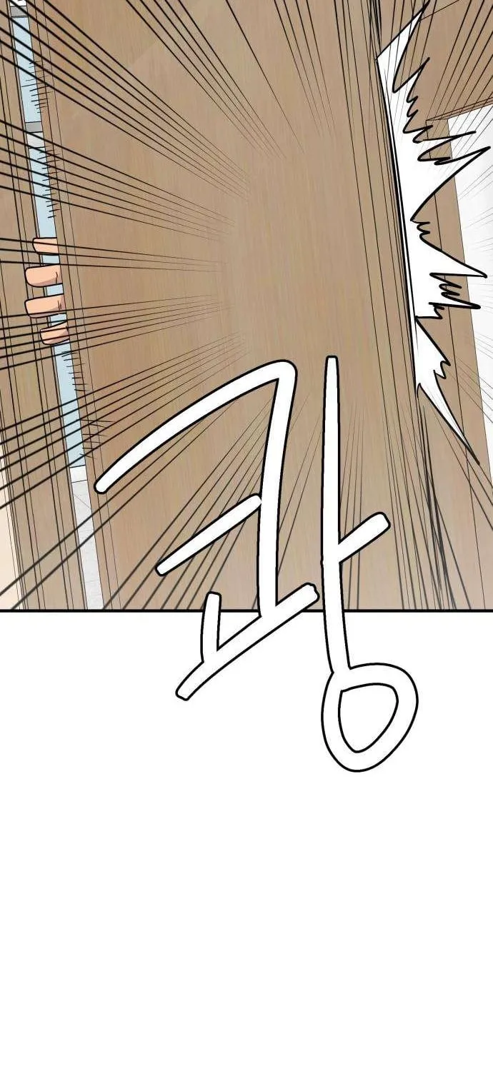 The Strongest High School Chapter 4 page 3 - 