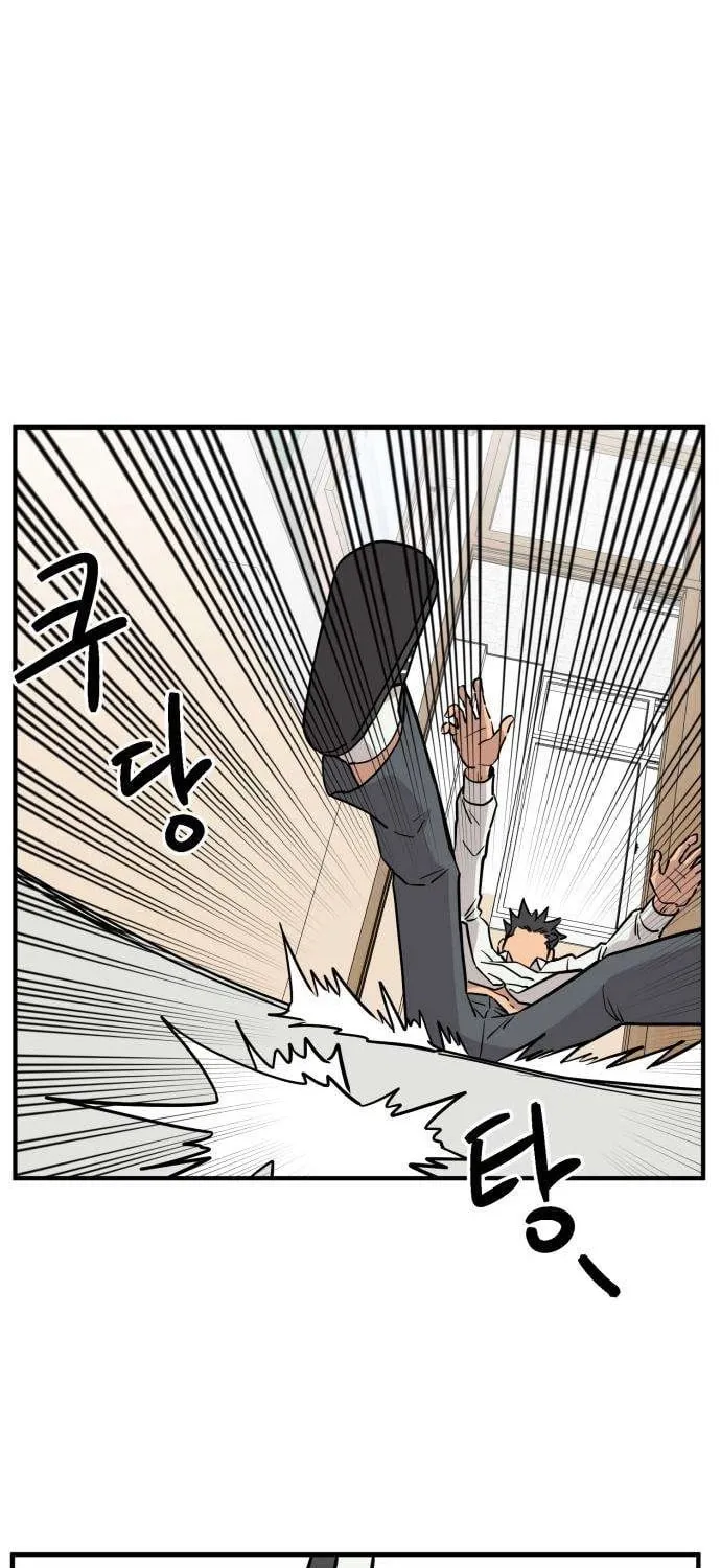 The Strongest High School Chapter 4 page 21 - 