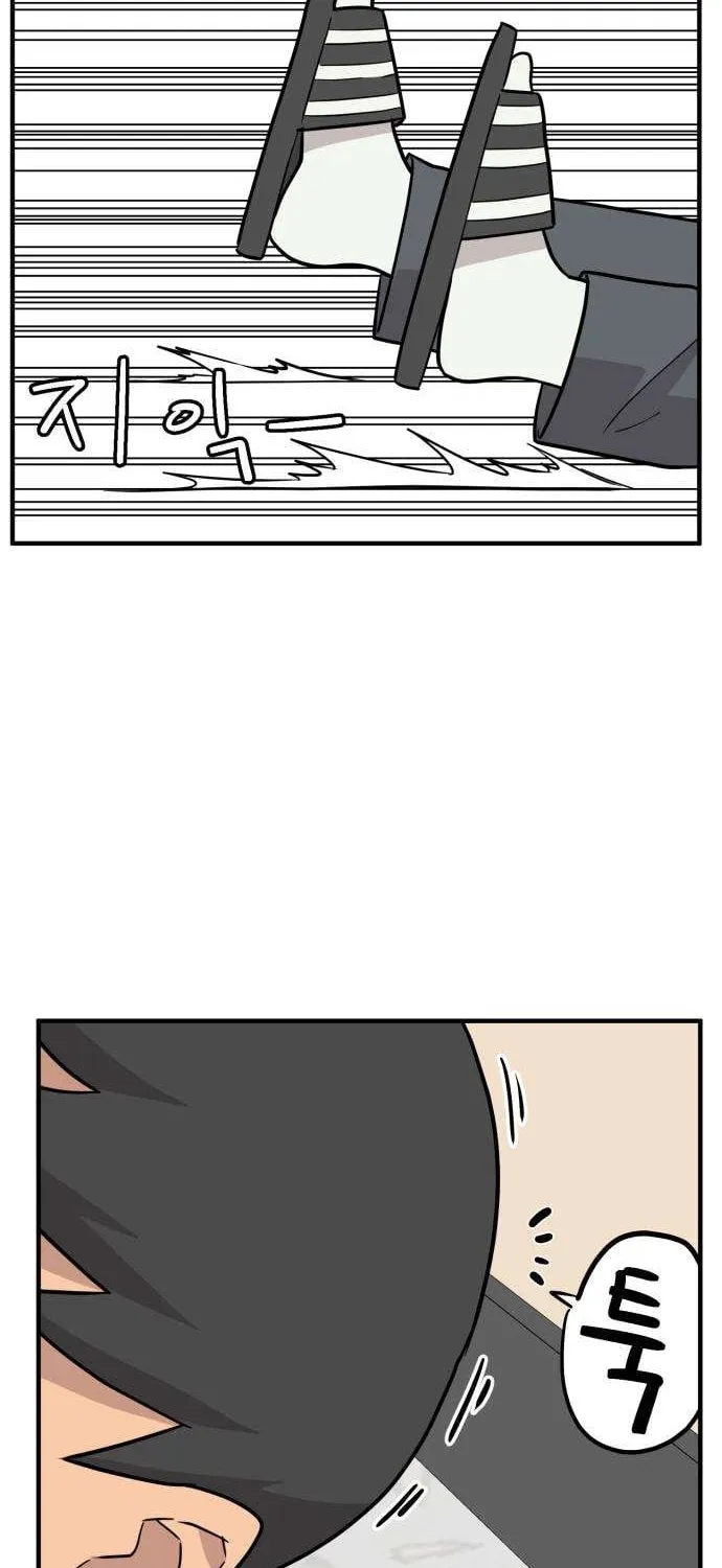 The Strongest High School Chapter 4 page 22 - 