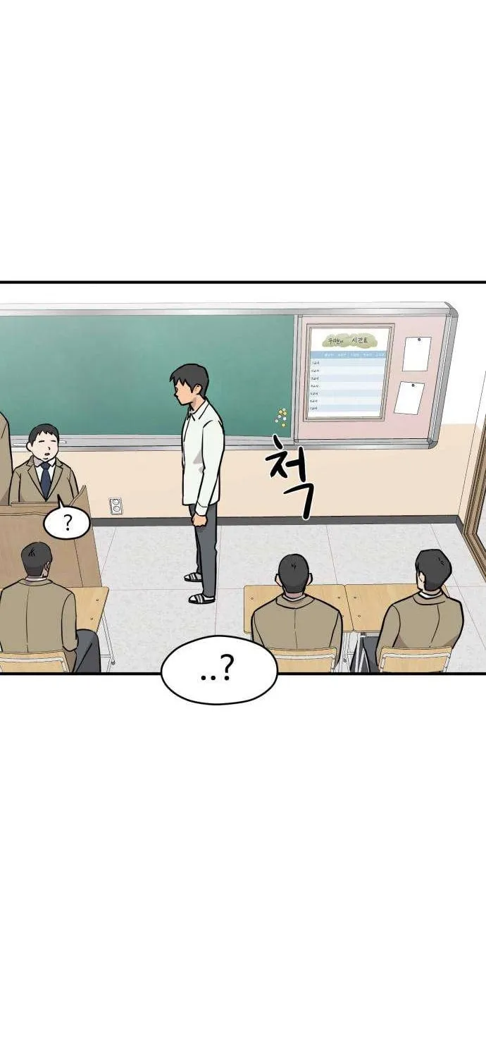 The Strongest High School Chapter 4 page 6 - 