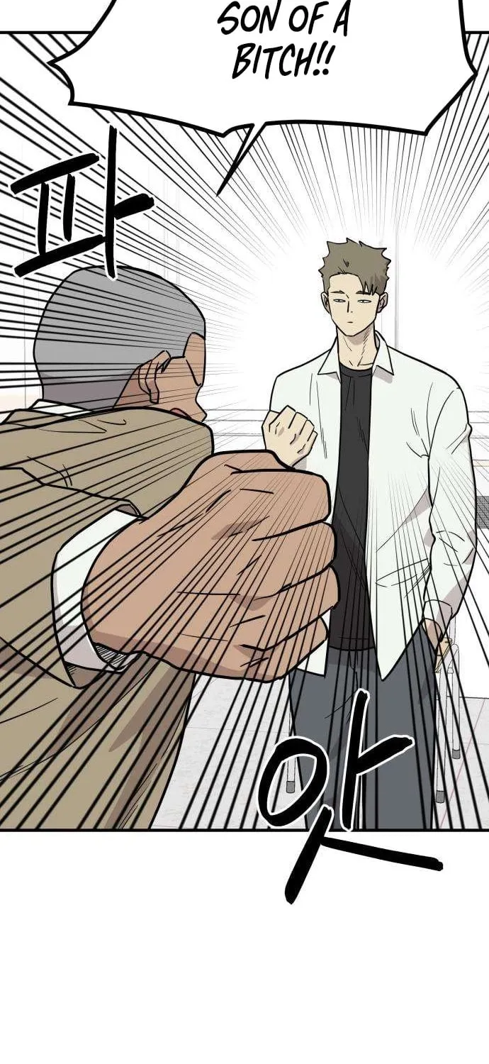 The Strongest High School Chapter 4 page 54 - 