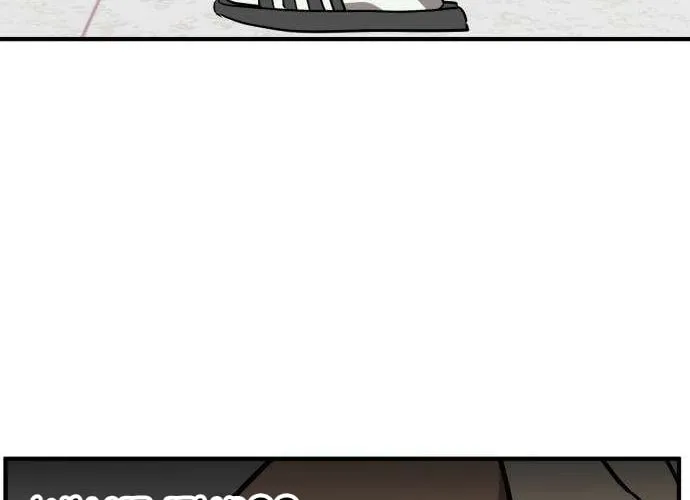 The Strongest High School Chapter 4 page 60 - 