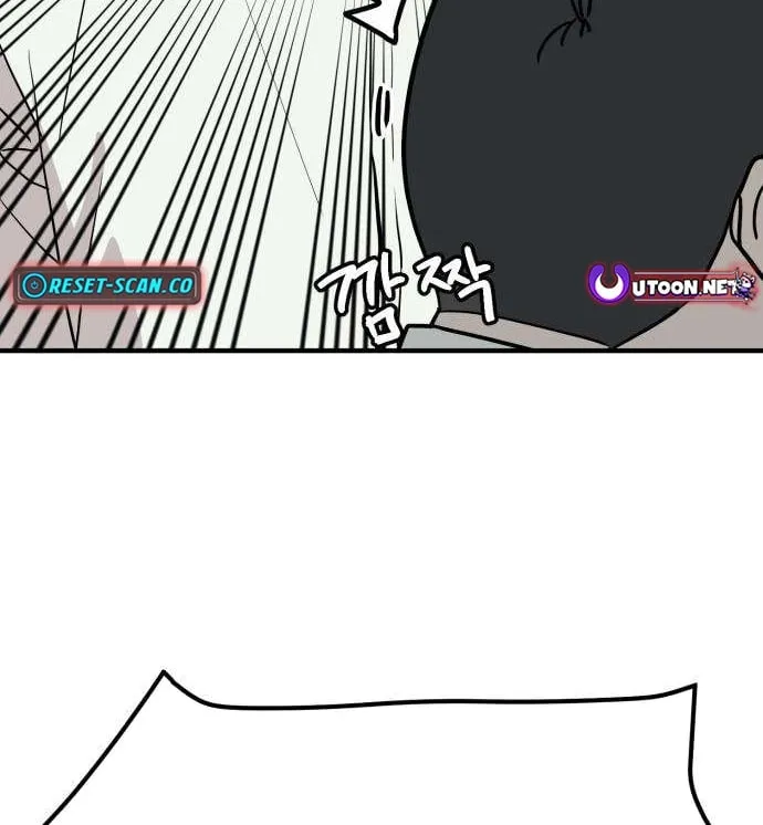 The Strongest High School Chapter 4 page 8 - 