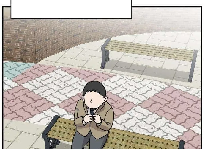 The Strongest High School Chapter 5 page 20 - 