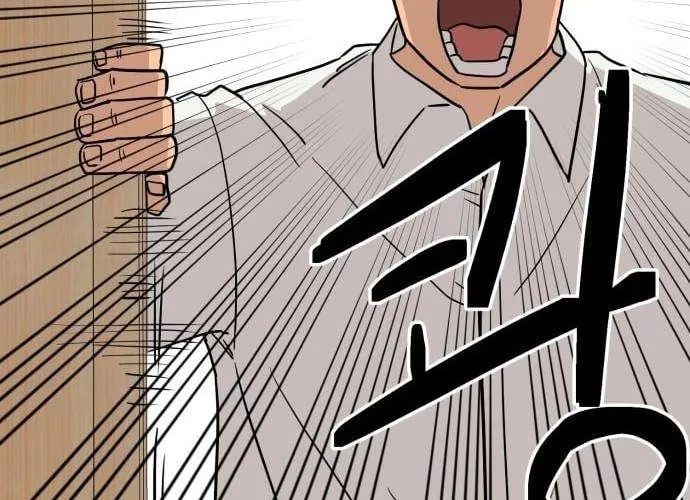 The Strongest High School Chapter 5 page 44 - 