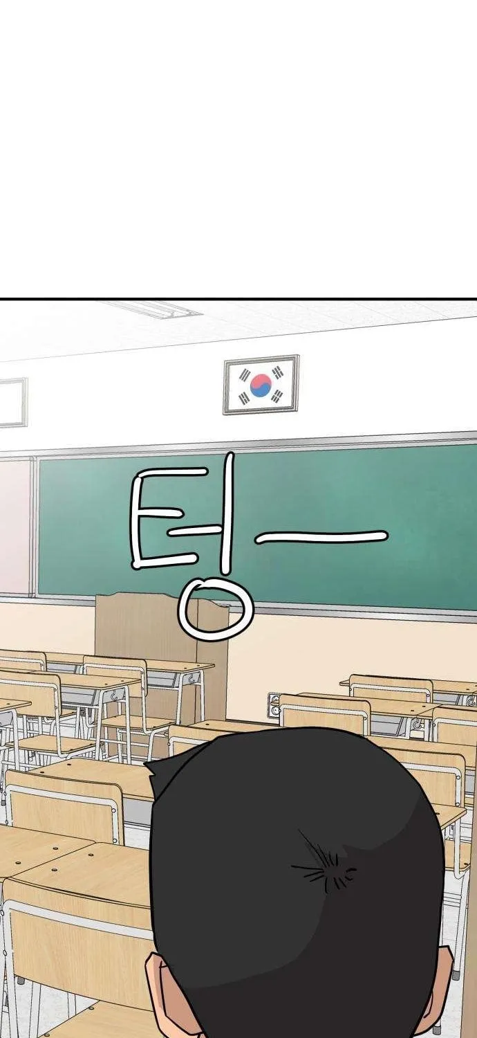 The Strongest High School Chapter 5 page 46 - 