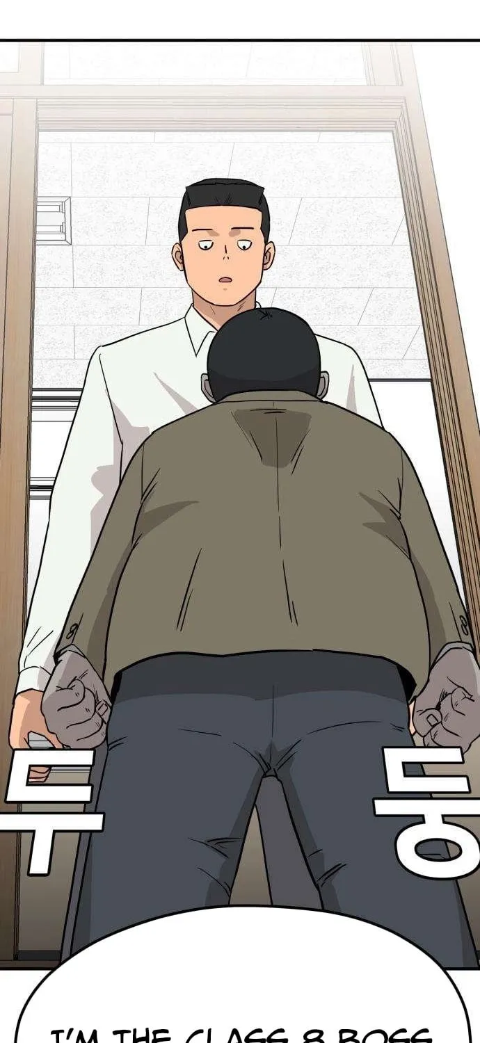 The Strongest High School Chapter 5 page 50 - 