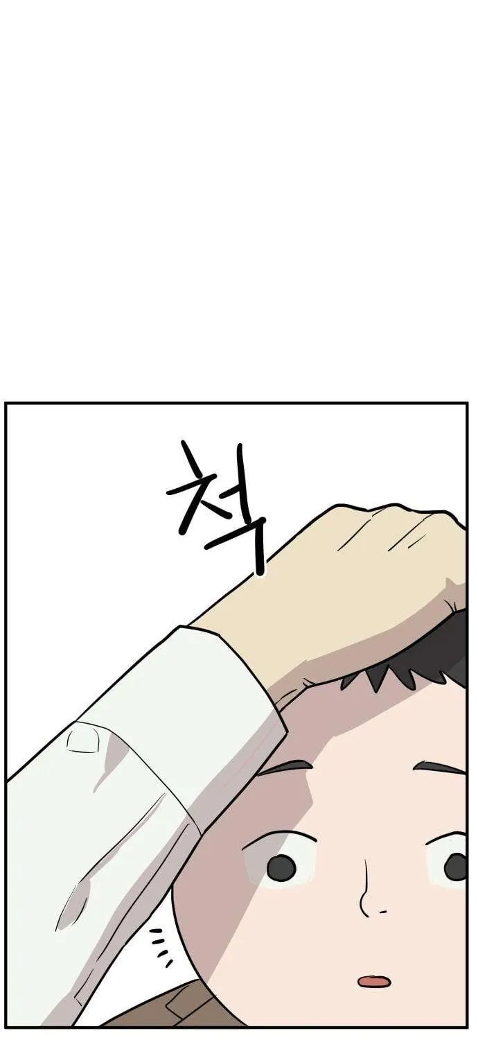 The Strongest High School Chapter 5 page 63 - 