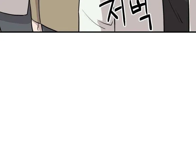 The Strongest High School Chapter 5 page 68 - 